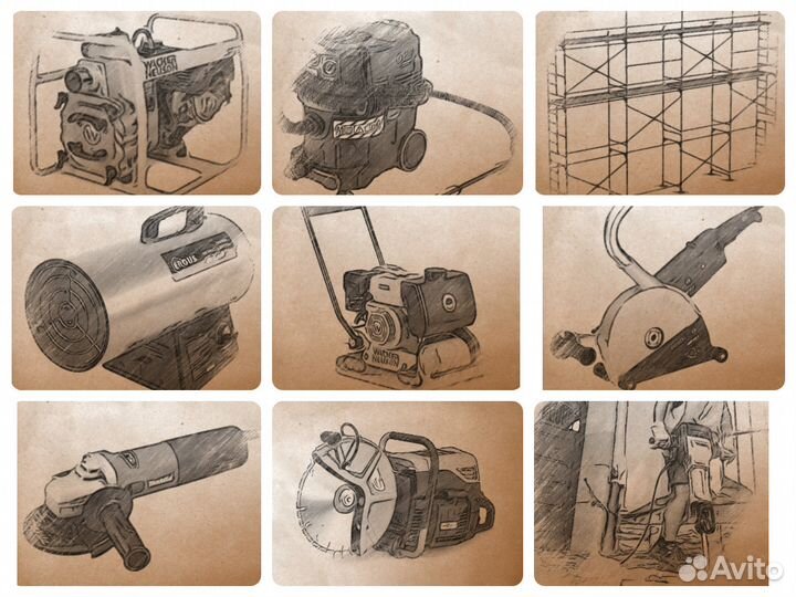 Аренда бензо/электро инструмента, лесов, опалубки