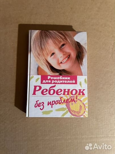 Энциклопедии