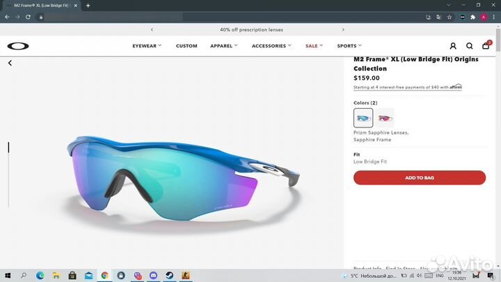 Oчки Oakley m2 frame торг