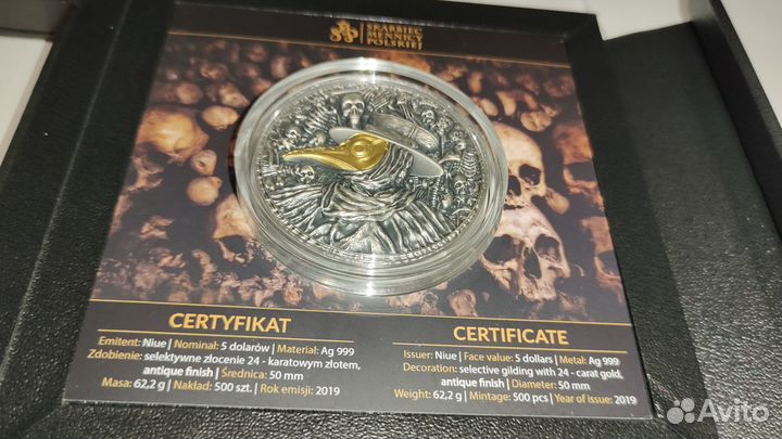 Монета серебро 2 Oz Ниуэ Чумной доктор