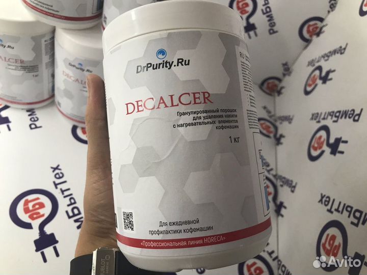 Средство для чистки кофемашины