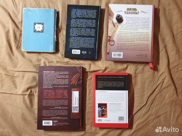 Историческая, военная и краеведческая литература