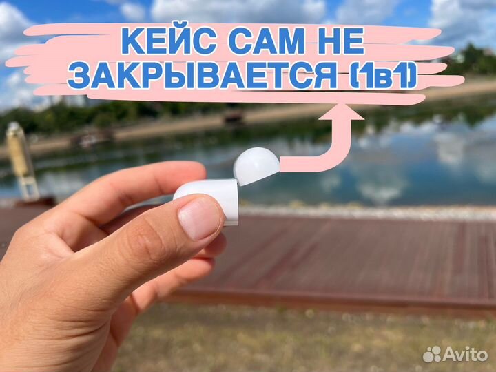 AirPods Pro 2 (чип Airoha)