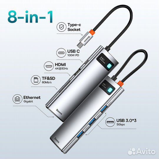 Адаптер 8 в 1 Baseus хаб