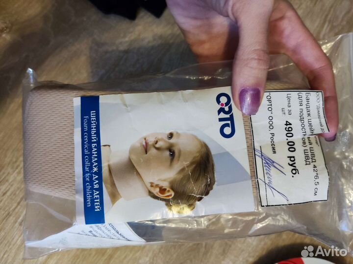 Шина шанца для детей