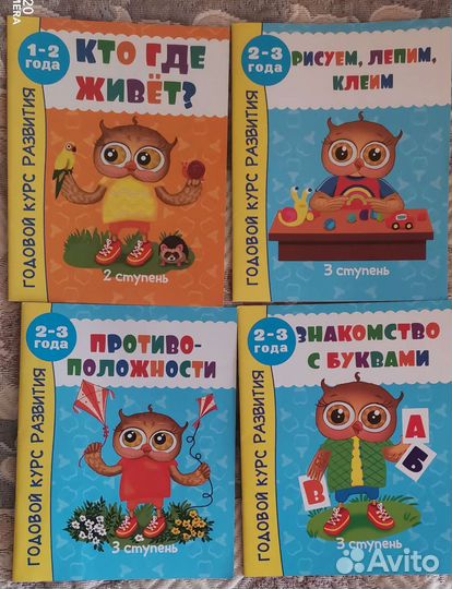 Детские книжки