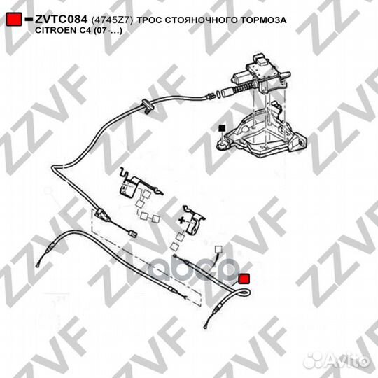 Трос стояночного тормоза citroen C4 (07) 4745
