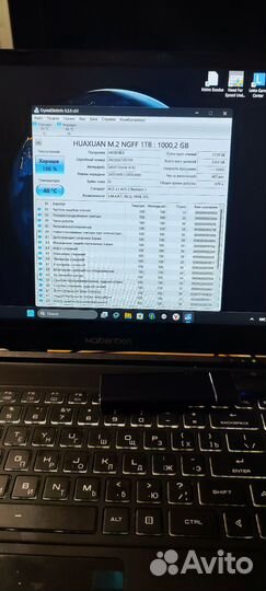 Ssd m2 SATA 1tb