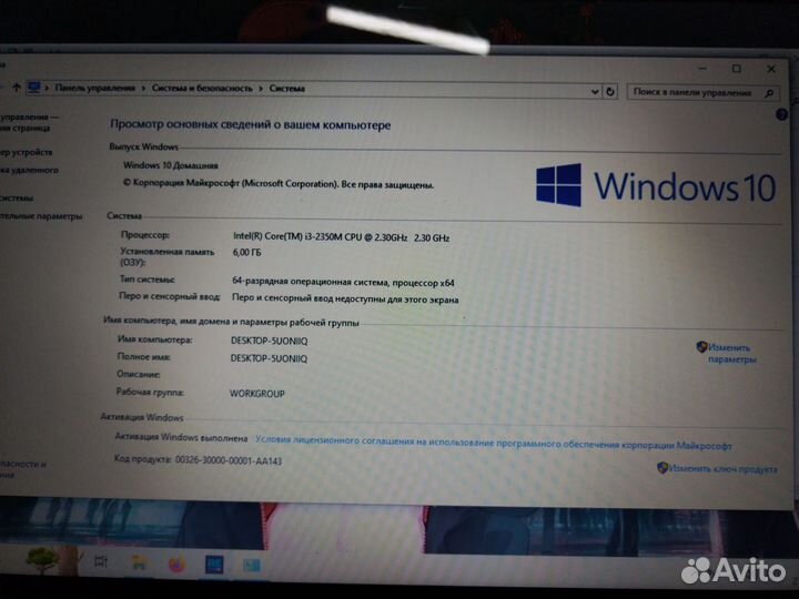 Dell n5110 I3, 525m, 17 дюймов