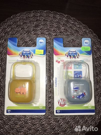 Соски, Контейнер для пустышки, пустышки новые