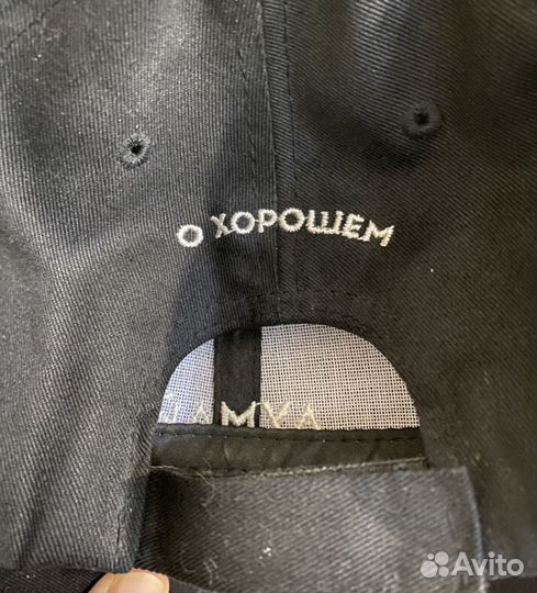 Бейсболка мужская