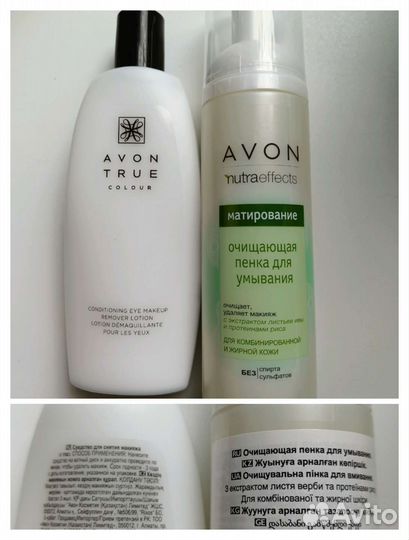 Средства по уходу за кожей лица и тела