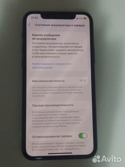 iPhone 11 Pro, 64 ГБ