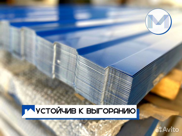 Профнастил от производителя