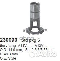 Кольцо генератора контактное 230090 cargo