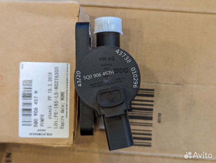 Электромагнитный клапан отопителя VAG