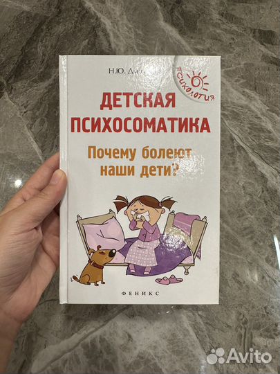 Книга 