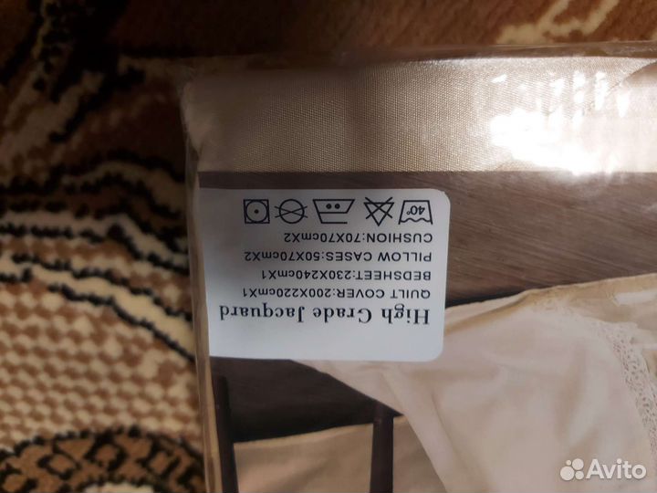 Постельное белье премиум качество на подарок