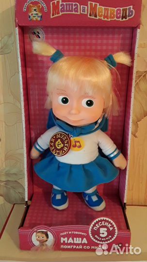 Мульти-Пульти/ Мягкая игрушка 