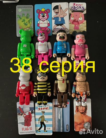 Мишки Bearbrick Series 38, 39, 42, 43