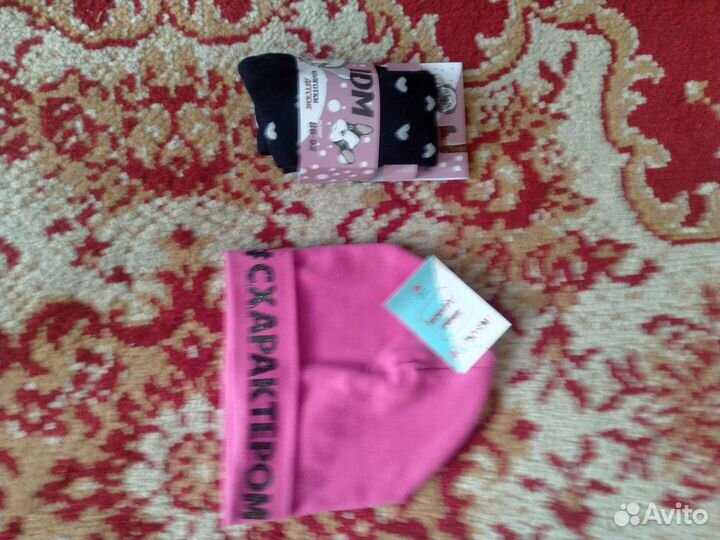 Шапка и колготки