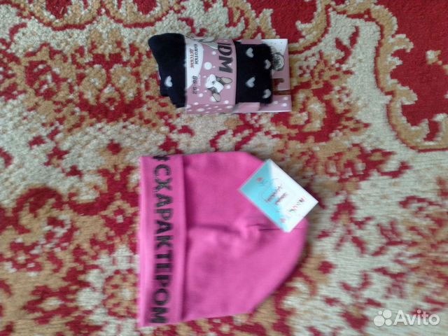 Шапка и колготки