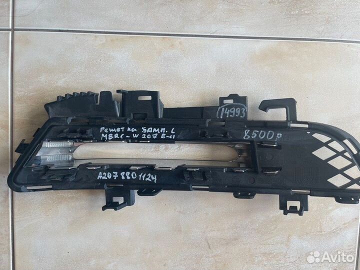 Решетка в бампер передняя левая Mercedes E Class W