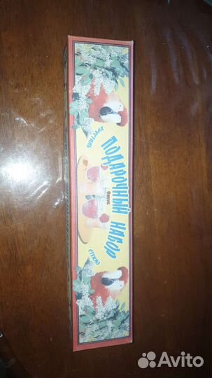 Подарочный набор стекло хрусталь