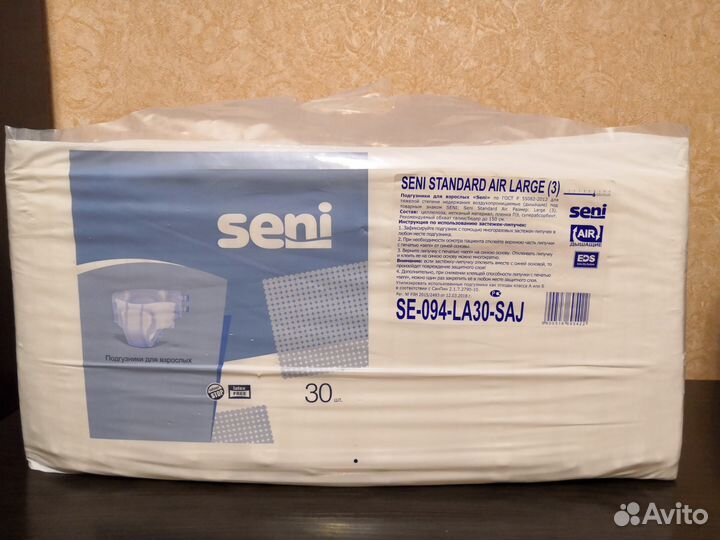 Подгузники для взрослых Seni 3, размер(Пенза)