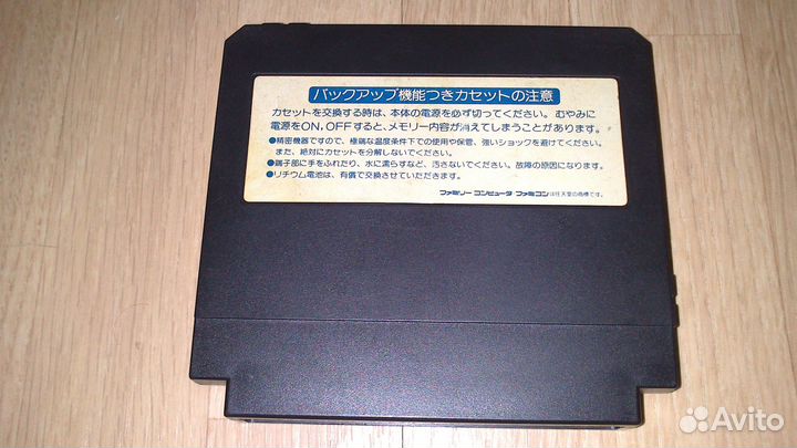 Картриджи Dendy