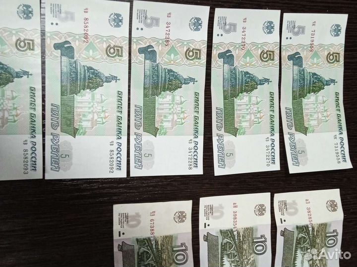 Купюры с красивыми номерами