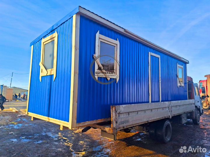 Бытовка сделаем и отправим сегодня