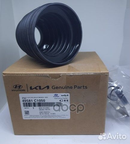 Пыльник ШРУСа 49581C1050 Hyundai-KIA
