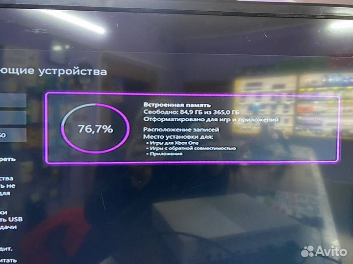 Игровая приставка Microsoft Xbox One S 500 гб