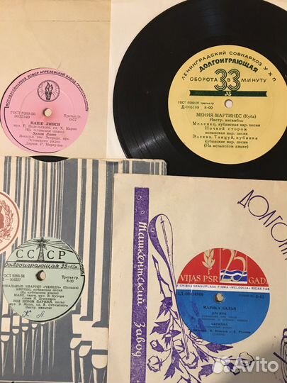 Виниловые пластинки