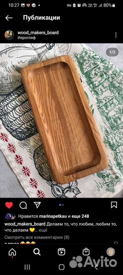 Менажницы из дерева оптом