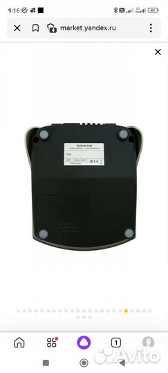 Детектор банкнот автоматический