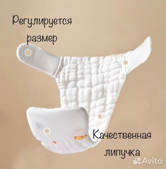 Многоразовые подгузники из муслина