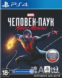 Игра Marvel’s Spider-Man: Miles Morales PS4/PS5