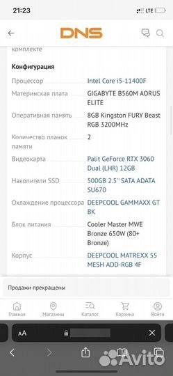 Игровой сетап / Игровой пк rtx 3060 12gb