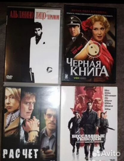 Dvd диски лицензия
