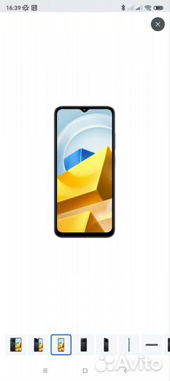 Xiaomi Poco M5, 6/128 ГБ