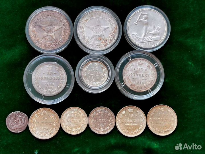 Оригинальные Серебряные полтинники СССР