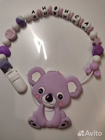 Силиконовый грызунок