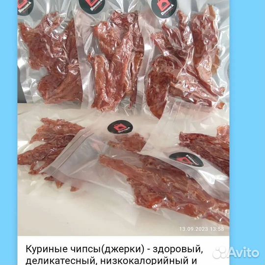 Куриные чипсы, джерки, пивчики, куриные колбаски