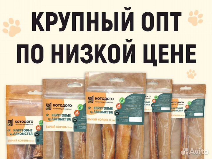 Корм для собаки. Проверено временем