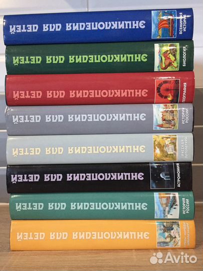 Продам энциклопедии для детей