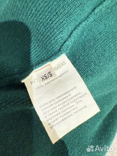 Monncashmere платье