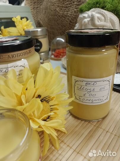 Эко мазь от 100 болезней (Монастырская)