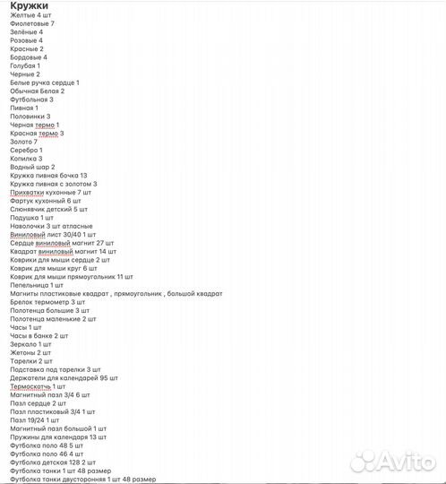 Кружки для сублимации